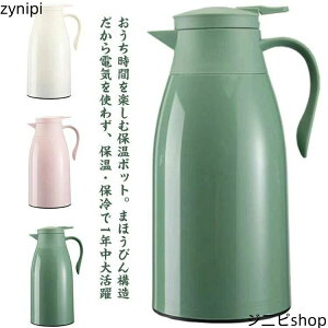 ۉ rO|bg @r 1L  |bg 1.6L @r e 1.9L ۗ KX ܂قт R[q[|bg KX܂قт e[u|bg k 1.3L p 킢 Vv ۗ|b