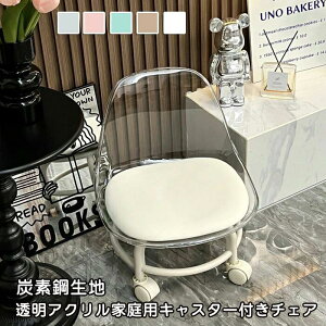 ANƒpLX^[t`FA ƈ֎q É݌v ֎q̔wt Ⴂۈ֎q 360°]`FA LX^[tXc[ ړ [LO`FA ̈֎q̍45cm Ȃ̍