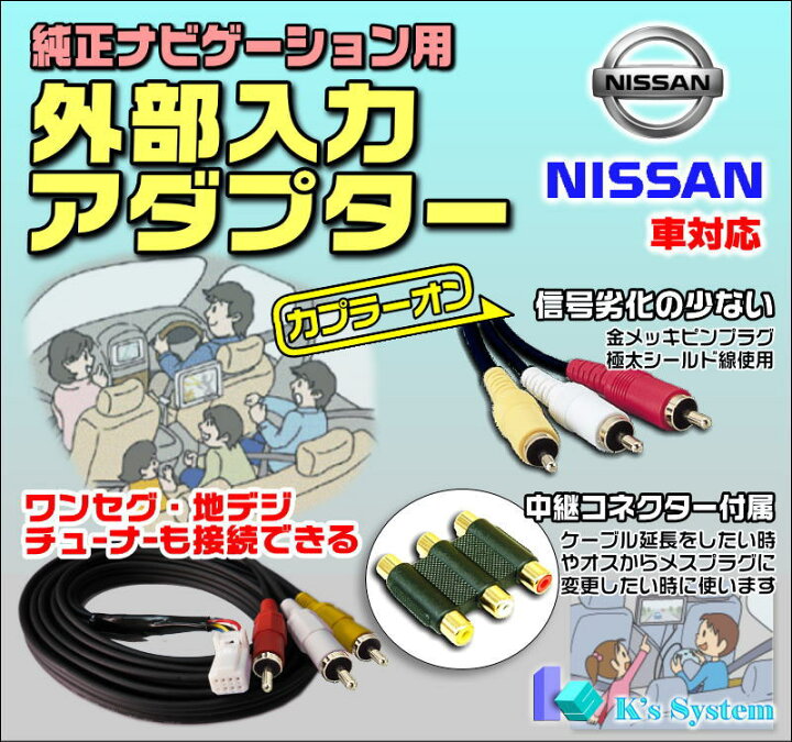 日産 純正オプション 地デジ メモリーナビ MM317D-W 地図データ2019年 