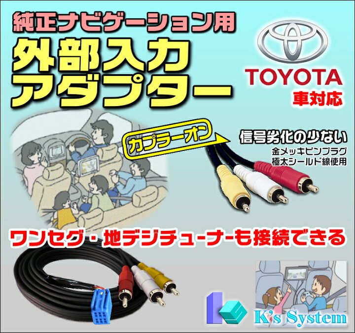 楽天市場】NHDT-W59/NHDT-W59G トヨタ純正ディーラーオプションナビ 