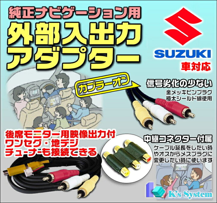 楽天市場】99000-79X98 (GCX311) スズキ純正(クラリオン製)ディーラー 