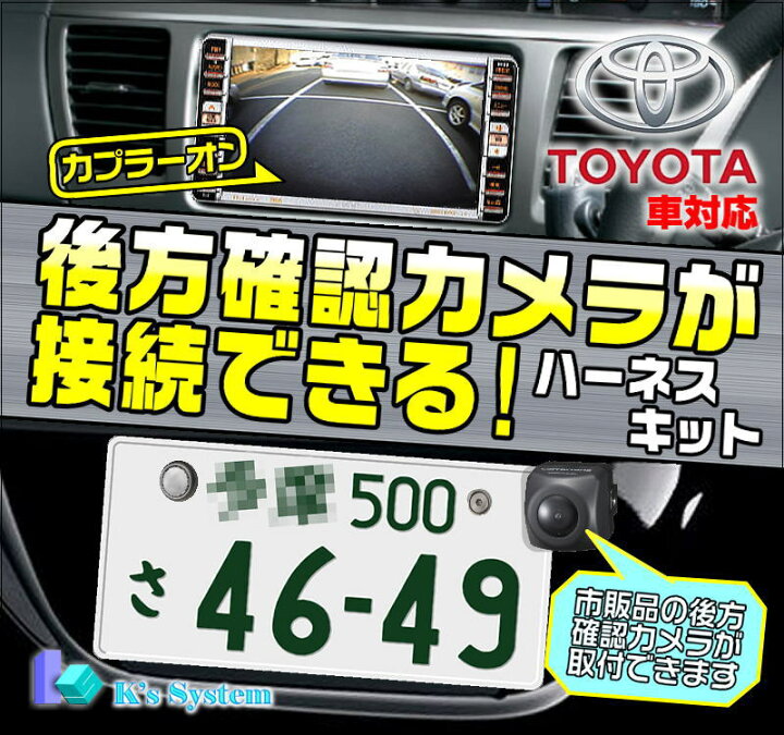 楽天市場】NHZT-W58G/NHZT-W58 トヨタ純正ディーラーオプションナビ 