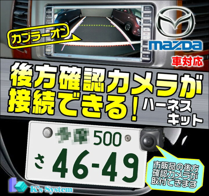 楽天市場】CA9TD(C9TD V6 650) マツダ純正ディーラーオプションナビ 