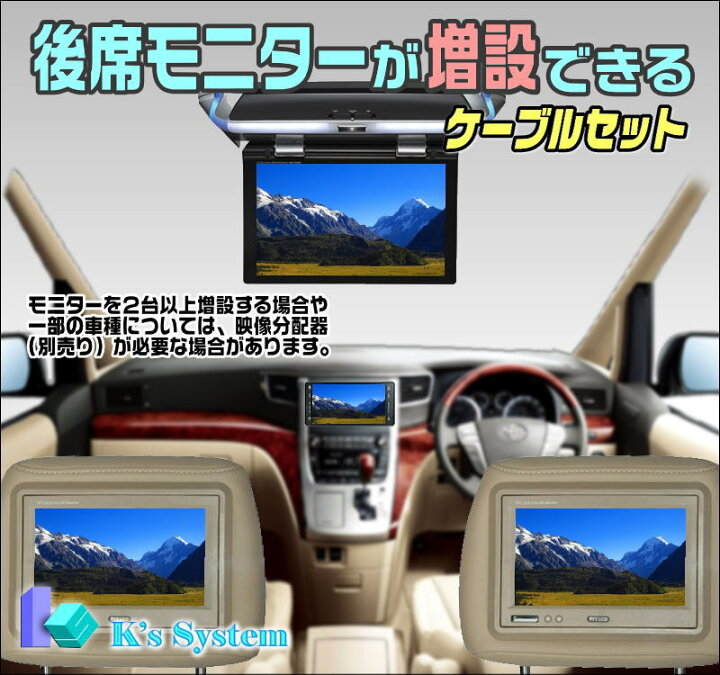楽天市場】NSZT-W64 トヨタ純正ディーラーオプションナビ対応 後席 