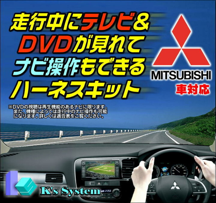 日産純正　MM114D-A カーナビ 本体 三菱 純正 カーナビ MM114D-WM