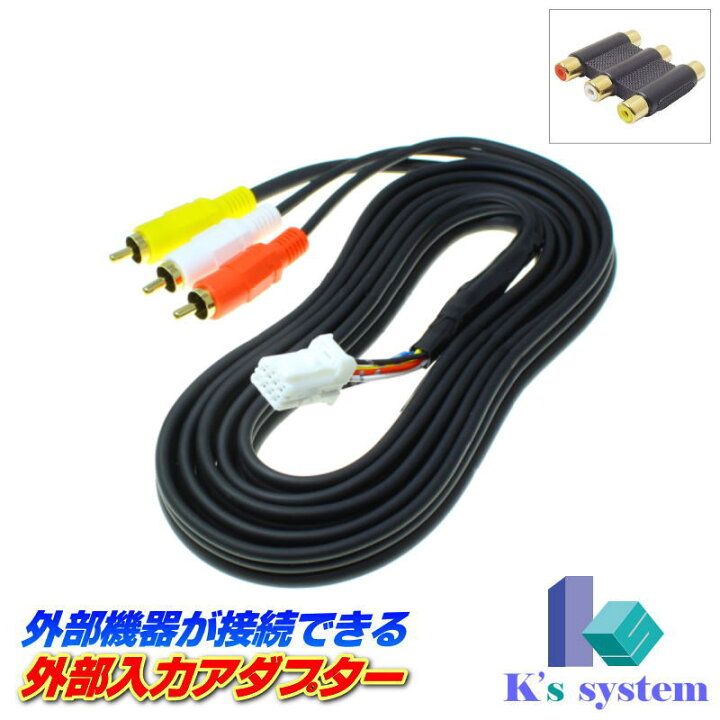 楽天市場】MM516D-L /MM516D-W ニッサン純正ディーラーオプションナビ 