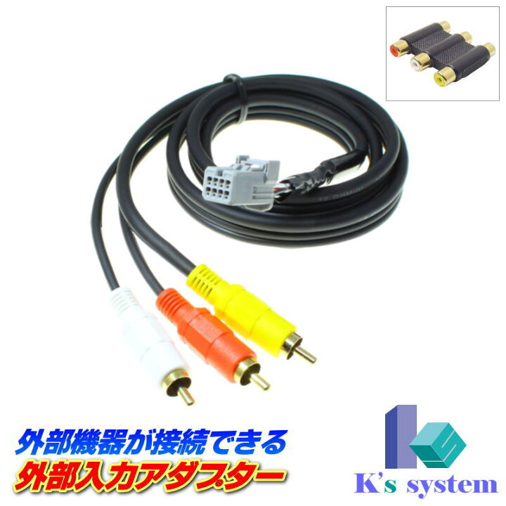 楽天市場】NSZT-Y64T トヨタ純正ディーラーオプションナビ対応 外部 