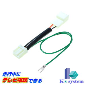 テレビキット トヨタ その他のカー用品 通販 価格比較 価格 Com