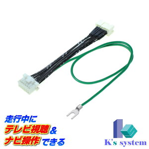 CNvX xmʃeEЊOirΉ AVN-SZ05i/AVN-SZ05iW s er+irłerLbg(TVLbg)yTV-032z P[YVXeА n[lXLbg