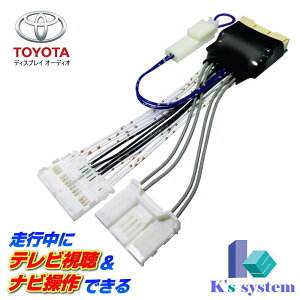 C-HR ZYX11/NGX10/NGX50 R2.8`R5.7 g^E[J[IvV 8C` fBXvCI[fBIΉ s ererLbg+ir삪łirLbg(TVLbg)yTV-093Cz P[