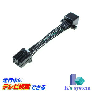 HR-V GH1/GH2/GH3/GH4 H10.9�`H15.10 �z���_�������[�J�[�I�v�V�����i�r�Ή� ���s�� �e���r�������e���r�L�b�g(TV�L�b�g)�yTVH-012�z �P�[�Y�V�X�e���А� �n�[�l�X�L�b�g