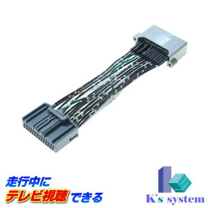 ���W�F���h KB2 H22.11�`H24.7 �z���_�������[�J�[�I�v�V�������C���^�[�i�r�E�v���O���b�V�u�R�}���_�[�Ή� ���s�� �e���r�������e���r�L�b�g(TV�L�b�g)�yTVH-032�z �P�[�Y�V�X�e���А� �n�[