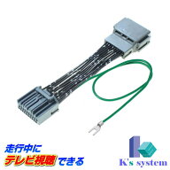LXM-247VFLi ホンダ純正ディーラーオプションナビ対応 走行中 テレビが見れるテレビキット+ナビ操作もで…