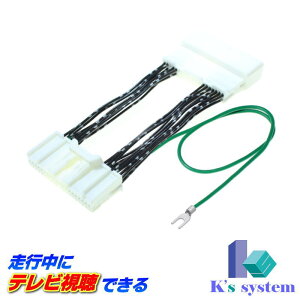 Good�I�ENavi for NISSAN�yTVN-020�z �P�[�Y�V�X�e���А� �j�b�T�������i�r�Ή� �n�[�l�X�L�b�g ���s�� �e���r�������e���r�L�b�g(TV�L�b�g)