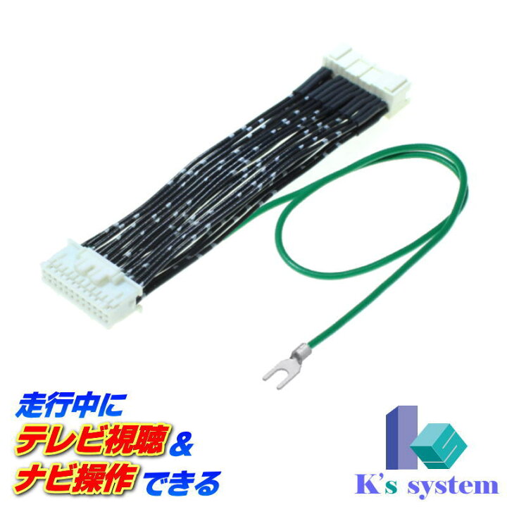 楽天市場】MP314D-W/MP314D-A ニッサン純正ディーラーオプションナビ 