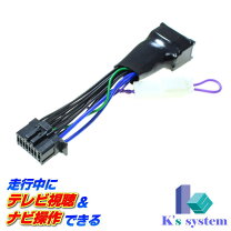 楽天市場】avic－rw09 ハーネスの通販