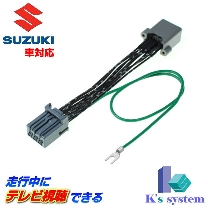 楽天市場】エブリィワゴン DA17W H27.2〜 バックアイカメラ付7インチ 