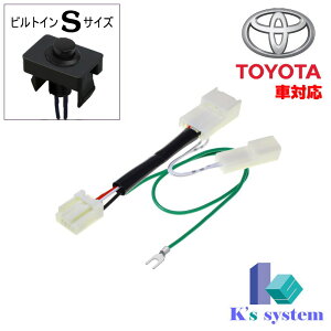 nCG[Xo KDH200V/KDH205V/TRH200V H17.12`H22.8 g^[J[IvVDVDirΉ s ererLbg+ir삪łirLbg(TVLbg)yTN-010z P[YVXe
