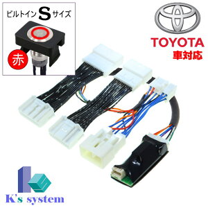 mA ZRR80/ZRR85 H26.1`H29.6 g^[J[IvVSDirΉ s ererLbg+ir삪łirLbg(TVLbg)yTN-084z v~An[lXLbg