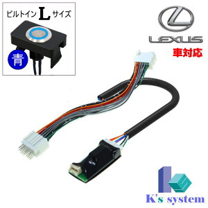 IS250/IS350 GSE20/GSE21/GSE25 H24.8`H25.5 NTX WHDDirΉ s ererLbg{ir삪łirLbg(TVLbg)yTN-183z v~An[lXLbg