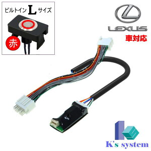 IS-F USE20 H24.8`H26.5 NTX WHDDirΉ s ererLbg{ir삪łirLbg(TVLbg)yTN-183z v~An[lXLbg