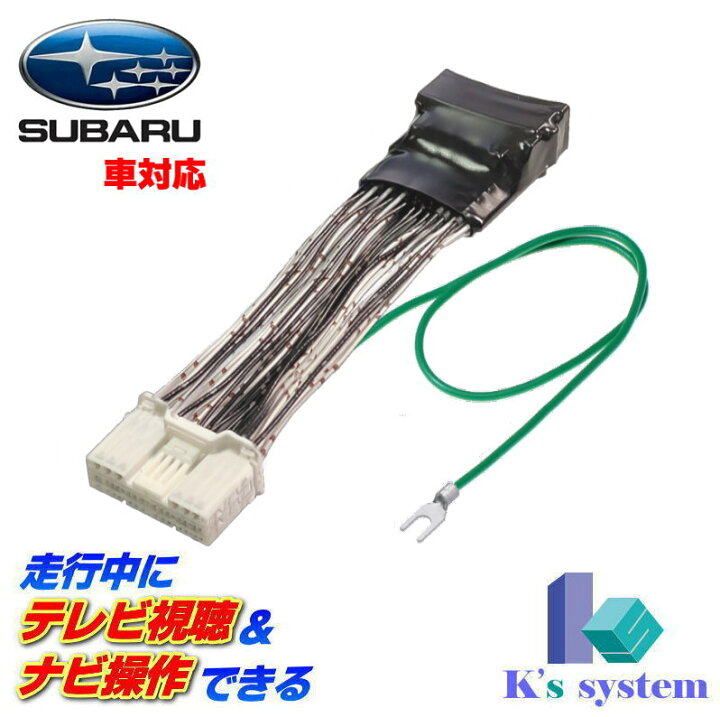 楽天市場】レイバック VN5 R5.11〜 11.6インチセンター 