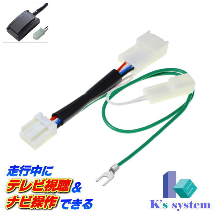 楽天市場】【車種別パネル分解図・電話取付サポート付】スズキ純正 