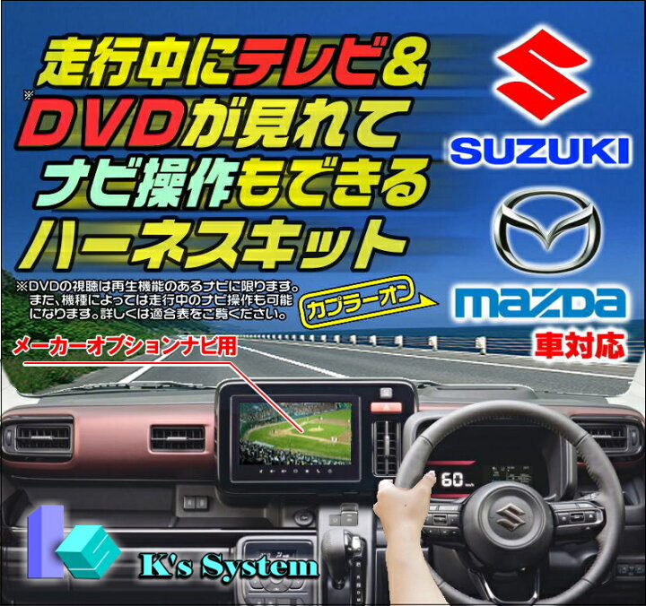 楽天市場】スペーシア (カスタム含む) MK54S/MK94S R5.12〜 全方位 