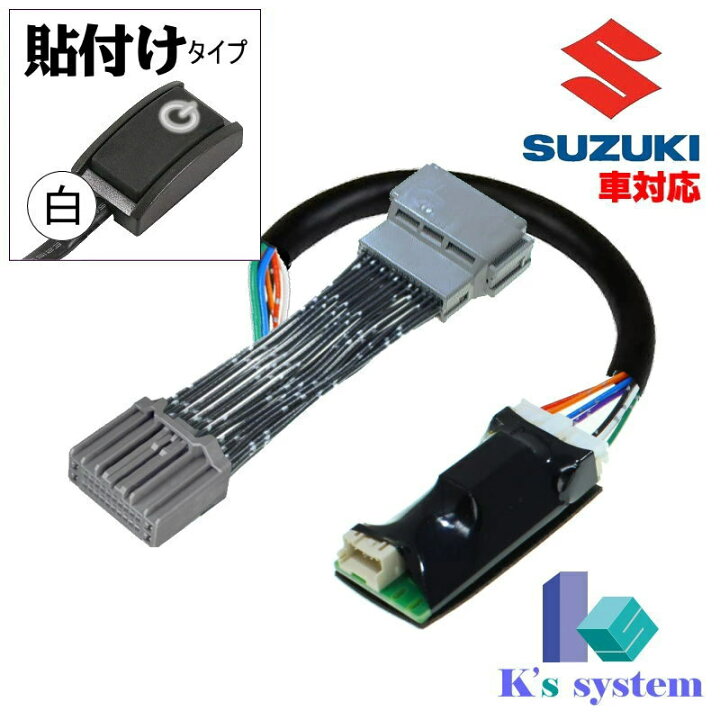 楽天市場】ハスラー (タフワイルド含む) MR52S/MR92S R2.1〜 全方位 