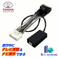 [OBD車検対応/TV視聴中ルート案内可能] プリウス MXWH60・65/ZVW60・65 R5.1〜 12.3インチ ディスプレイ…
