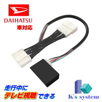 楽天市場】ダイハツ純正ナビ 8型の通販
