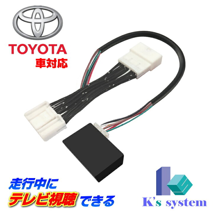 楽天市場】ルーミー M900A / A910A R6.12〜 トヨタ純正メーカー 