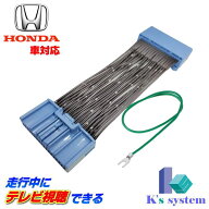 フィット GR3・4・6・8/GS4・5・6・7 R4.10〜 Honda CONNECTディスプレー メーカーオプションナビゲーシ…
