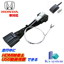 楽天市場】usb（対応車種メーカーホンダ）（カーナビアクセサリー 