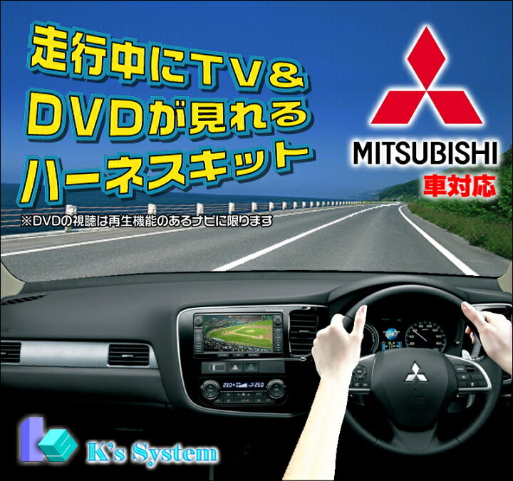 楽天市場】MZ609887 MZ609887NP (QY-9000M-D) デリカD:5専用 