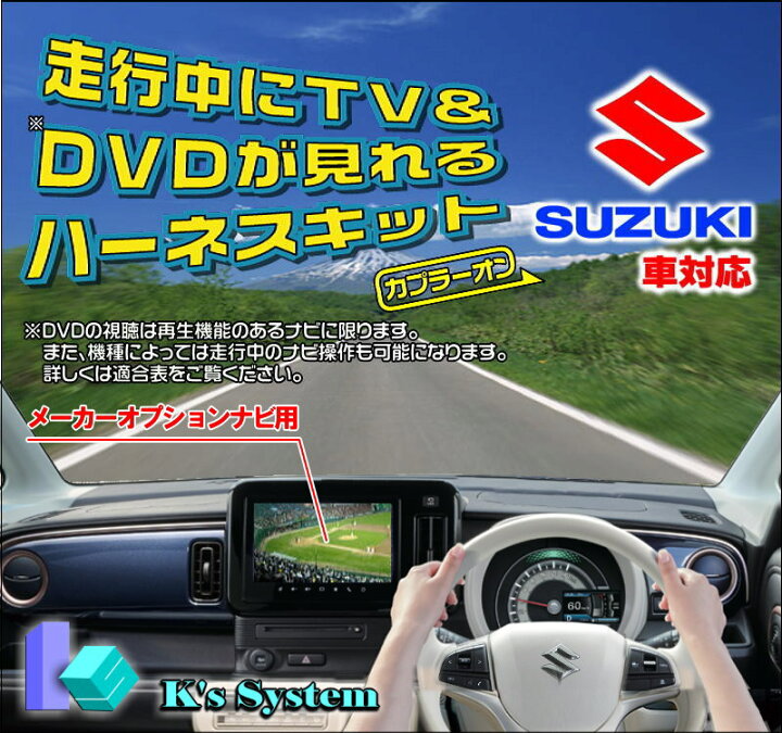 楽天市場】スペーシア (カスタム含む) MK54S/MK94S R5.12〜 全方位 