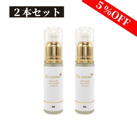 【2本】Dr.cocor+ ステムソーム ハイグレード エッセンス 30mL ドクターココールプラス 美容液 ヒト脂肪由来 ヒト臍帯由来 エクソソーム ヒト脂肪由来間葉系細胞エクソソーム ヒトサイタイ血由来細胞エクソソーム 培養液 エイジングケア ヒト幹細胞 植物幹細胞