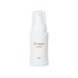 Dr.cocor 泡洗顔フォーム 150mL ドクターココール 洗顔 泡 敏感肌 低刺激 石油系界面活性剤不使用 合成色素不使用 合成香料不使用 鉱物油不使用 エタノール不使用 金属封鎖剤不使用 パラベン類不使用 シリコーン不使用