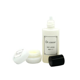 Dr.cocor ミスト化粧水（保湿タイプ）＆リペアクリームセットトライアルセット
