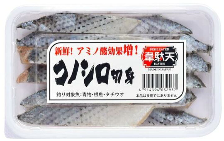楽天市場 冷凍エサ 刺し餌 ヒロキュー 韋駄天 コノシロ切身 フィッシングショップtポート 楽天市場 冷凍エサ 刺し餌 ヒロキュー 韋駄天 コノシロ切身 フィッシングショップtポート