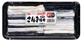 冷凍エサ　ヒロキュー　韋駄天　さんま短冊　刺し餌　032913