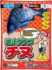 配合エサ　マルキュー　波止ダンゴチヌ　004200