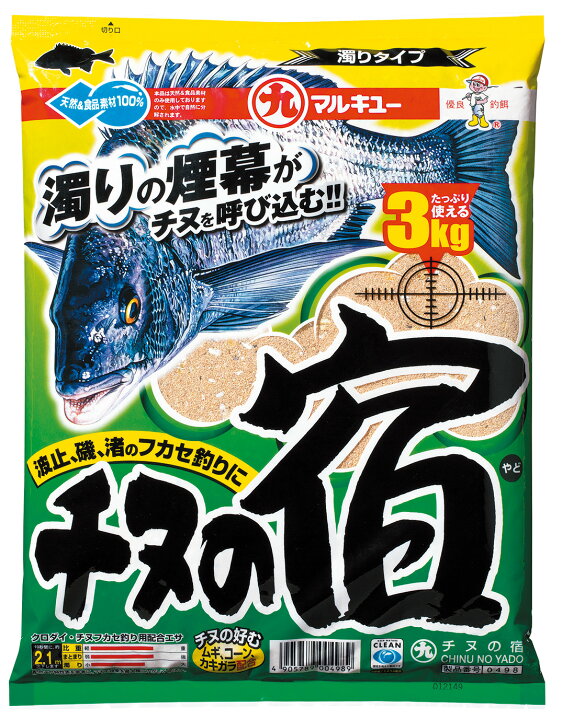 楽天市場 配合エサ マルキュー チヌの宿 フィッシングショップｔポート