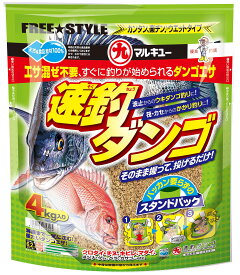 楽天市場 配合餌 グレの通販