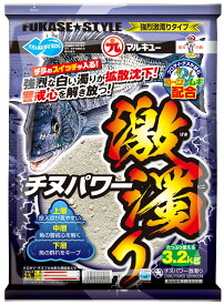 配合エサ　マルキュー　チヌパワー激濁り　006235