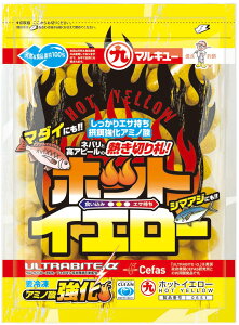 冷凍エサ マルキュー ホットイエロー 練り餌 ツケエサ 006518 釣り餌
