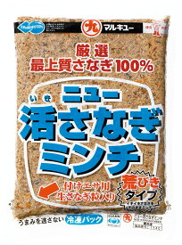 楽天市場 フカセ釣り 撒き餌 量の通販