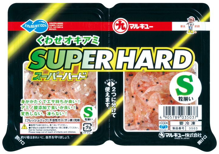 楽天市場 冷凍エサ 刺し餌 マルキュー くわせオキアミスーパーハード S M L フィッシングショップｔポート