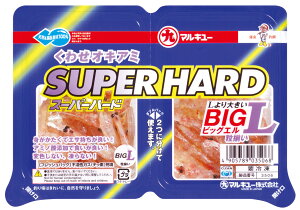 冷凍エサ マルキュー くわせオキアミスーパーハード (BIGL) 刺し餌 ツケエサ 不凍加工 035068 釣り餌