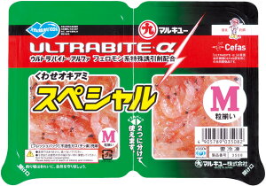 冷凍エサ マルキュー くわせオキアミスペシャル (M・L) 刺し餌 ツケエサ 不凍加工 M 035082 L 035099 釣り餌